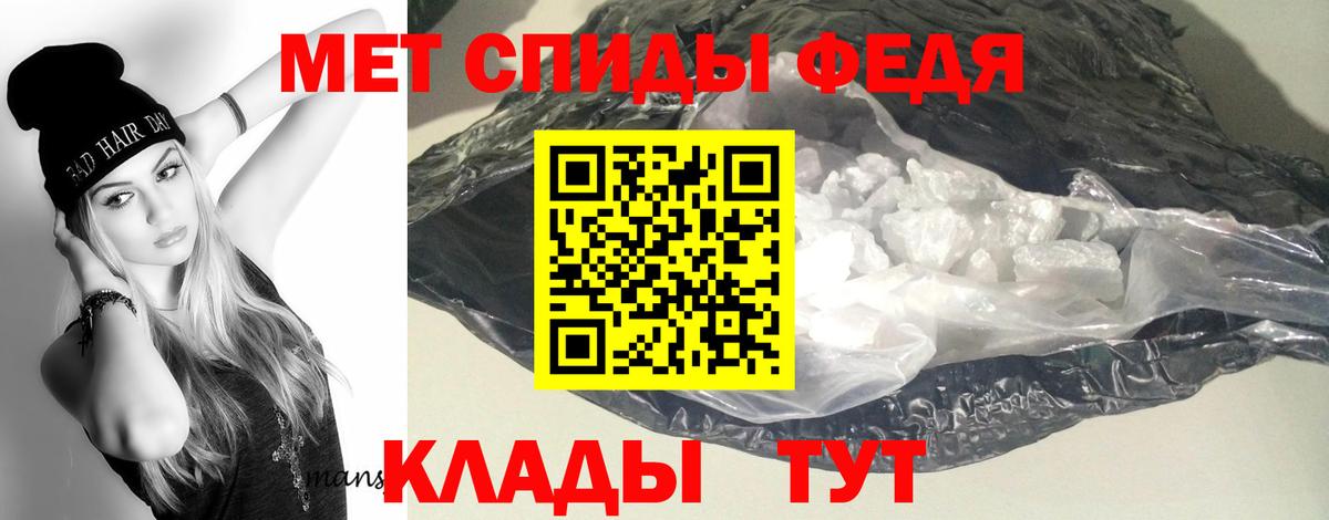 Амфетамин  Amphetamine Розовый  Вход с VPN  Тобольск 