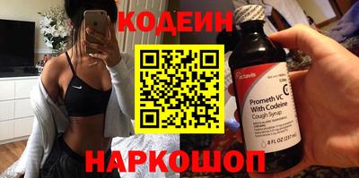 сатива Шебекино