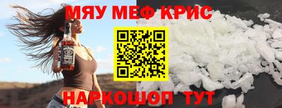PSILOCYBIN Шахты