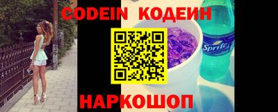 кокаин VHQ Шелехов