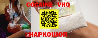 сатива Шебекино