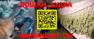 кокаин VHQ Шелехов