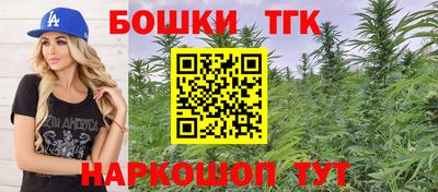 сатива Шебекино
