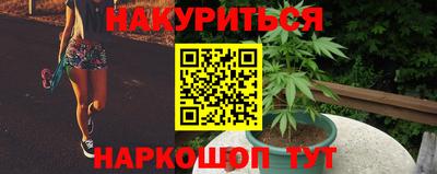 кокаин VHQ Шелехов