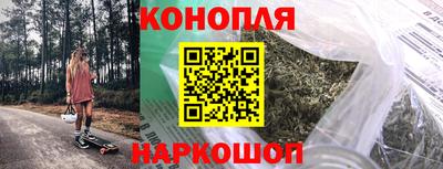 кокаин VHQ Шелехов