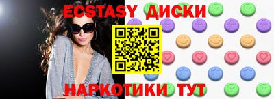 сатива Шебекино