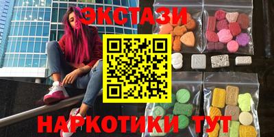 сатива Шебекино