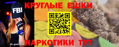 кокаин VHQ Шелехов
