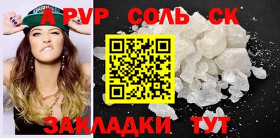 PSILOCYBIN Шахты