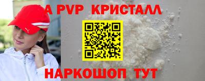 кокаин VHQ Шелехов