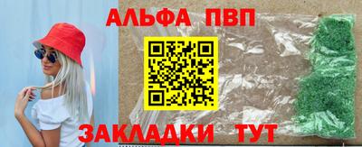 кокаин VHQ Шелехов
