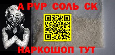 сатива Шебекино