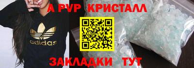сатива Шебекино