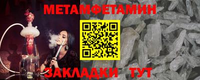 кокаин VHQ Шелехов