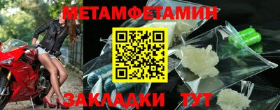 сатива Шебекино
