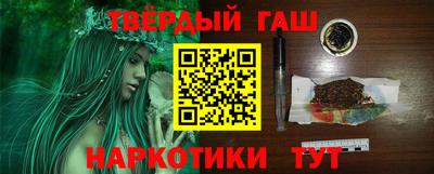 сатива Шебекино