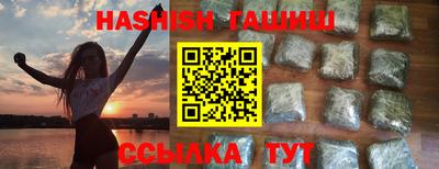 сатива Шебекино
