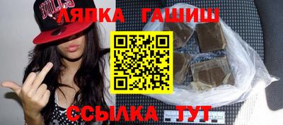 кокаин VHQ Шелехов