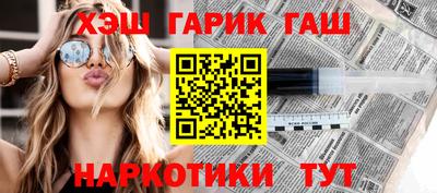 сатива Шебекино