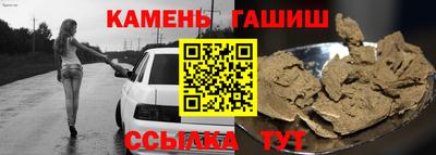 кокаин VHQ Шелехов