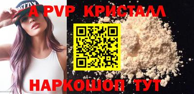 кокаин VHQ Шелехов