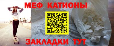 сатива Шебекино
