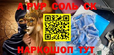 кокаин VHQ Шелехов