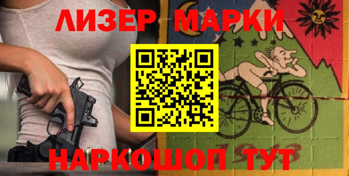 Лсд 25 экстази  ЛСД экстази ecstasy  Вход с VPN  LSD-25 экстази кислота  Тобольск 