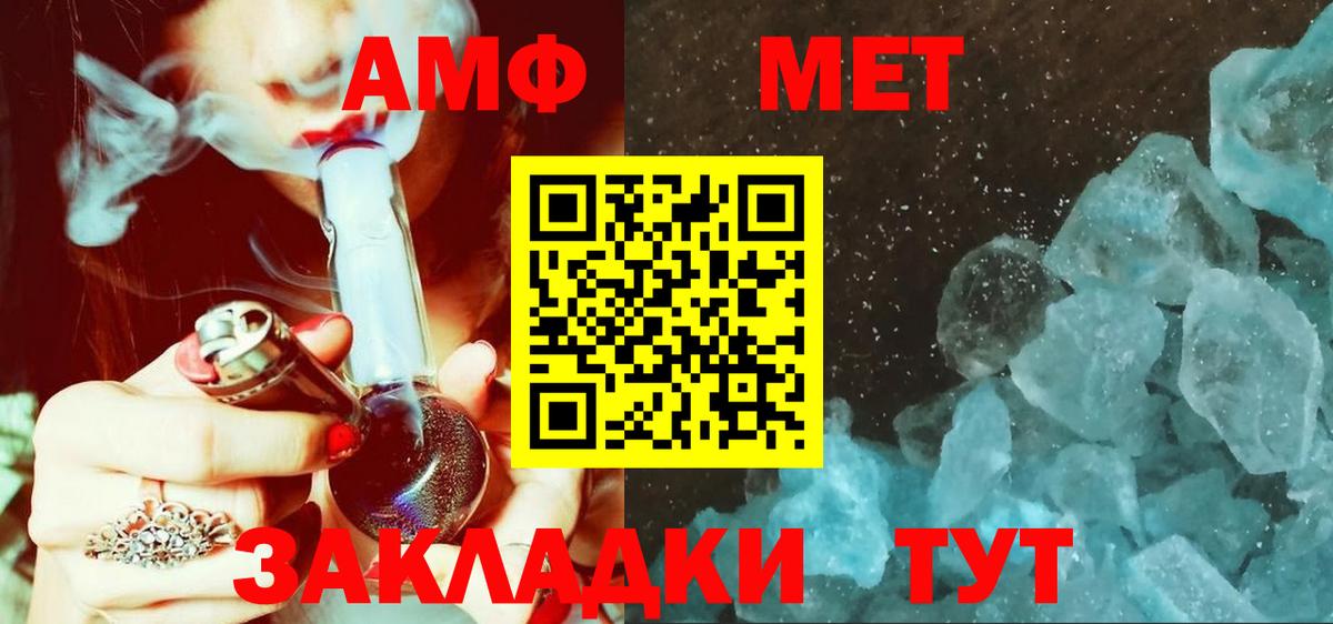 Тобольск  Первитин витя  Вход с VPN  Первитин витя 