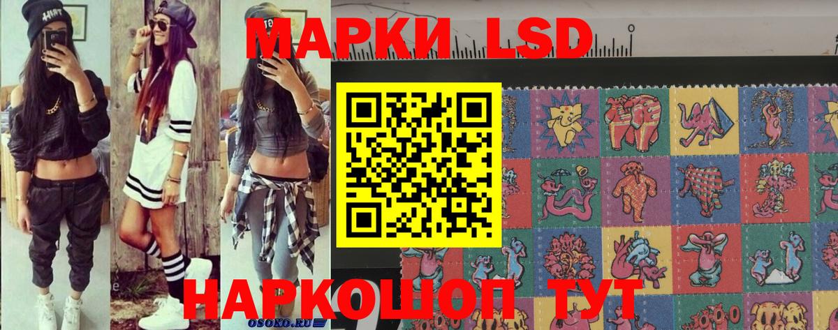 Марки NBOMe 1,8мг  Вход с VPN  Марки NBOMe 1,8мг  Тобольск 
