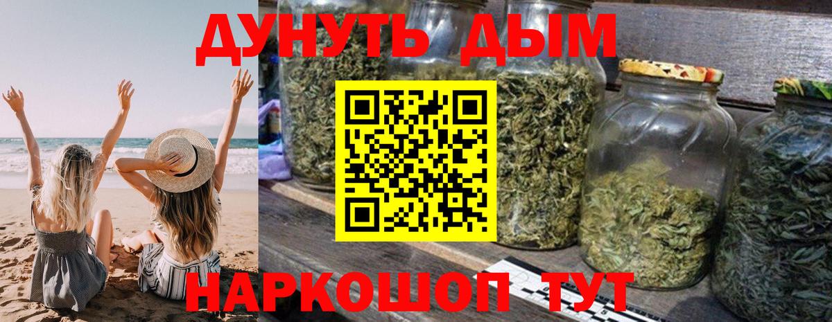 Бошки Шишки MAZAR Тобольск